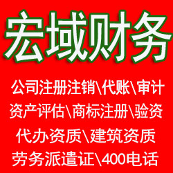雨花台区马鞍山和县当涂含山博望郑蒲港资产评估公司、评估费用收费标准 哪家好