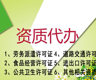 雨花台区0元代办注册 代理记账公司注册 注册工商营业执照 公司注册代办电话